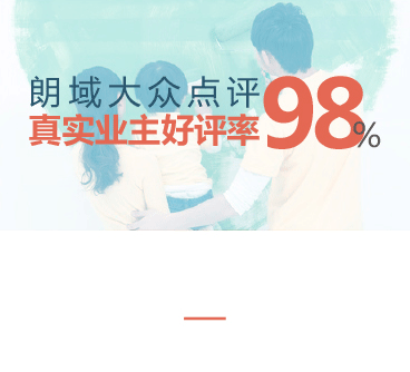 上?？诒容^好的裝修公司